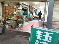 -钰洁腊排骨火锅