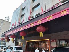 -弘雅饭店