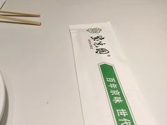 -紫光园(燕郊总店)