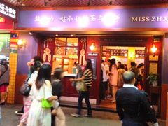 -赵小姐的店(鼓浪屿三友店)