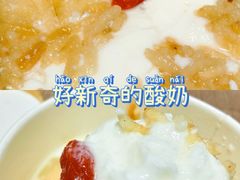 -百草滩羊清水涮羊肉·清真·宁夏盐池滩羊(莲花桥店)