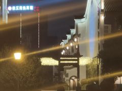 -巴陵广场