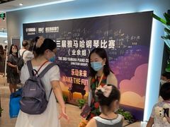 -雅马哈钢琴电钢琴城盛世雅歌琴行•电钢琴城•钢琴培训•二手钢琴租赁(西三环旗舰店)