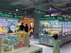 -幻物社(万象天地店)
