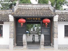 -包公祠