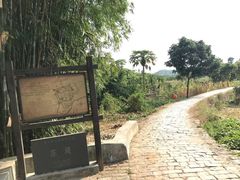 -龙川佗城