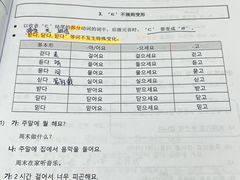 -首尔韩语培训中心·韩国留学