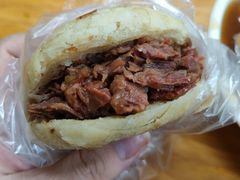牛肉烧饼-盛月斋(大王庄店)