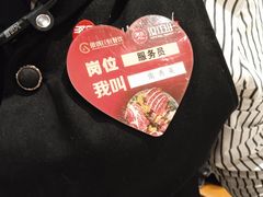 -山焱·炭火自助烤肉(周浦万达店)