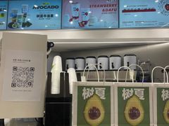 -树夏(来福士店)