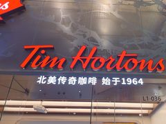 -Tims天好咖啡(河西万象城店)