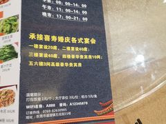 -明益喜宴酒楼(道滘店)
