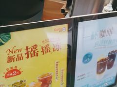 -CoCo都可(包河万达店)