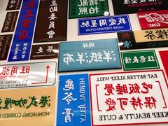 大堂-小龍鳳餐室(番禺路店)
