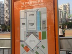 -宝安区体育中心体育馆