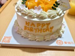 -爱维尔阳光蛋糕(东港新村店)