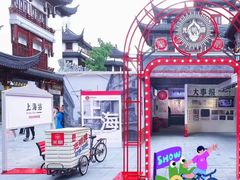 -豫园