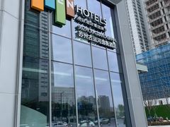 -苏州古运河逸衡酒店