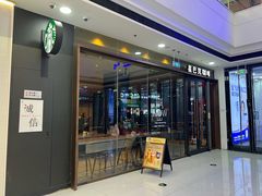 -星巴克(运城万达店)