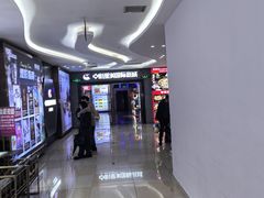 -中影星美国际影城(万家丽店)