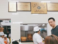 -万寿斋(山阴路店)