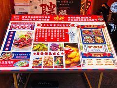 -啫神·广州地标美食(北京路店)