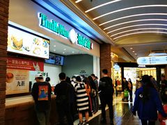 -添好运点心专门店(百老汇店)