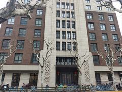 -上海市静安区图书馆(新闸路馆)