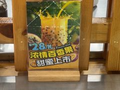 -屯老二农家铁锅炖·行业领军者(梅江店)