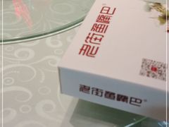 -老街鱼嘴巴(坡子街老店)