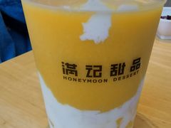 -满记甜品(国际商场店)