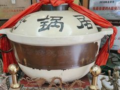 -砂锅居(西四店)