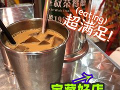茶走-華叔茶記