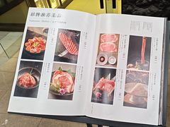 -無二炙坊·和牛烧肉(大钟寺1733店)