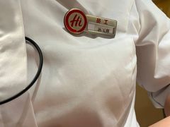 -海底捞火锅(方塔东街店)