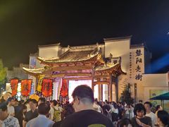 -黎阳老街
