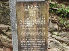 -泰山风景名胜区