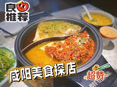 -阿瓦山寨·湘菜现炒·剁椒鱼头王(咸阳总店)