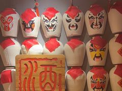 -孔乙己酒家(虹桥路店)