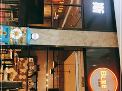 门面-布林斯深盘披萨(SM广场店)