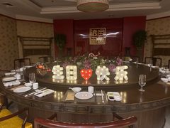-北京全聚德(西翠路店)