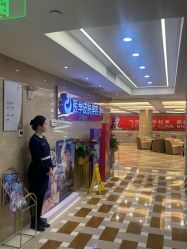 -南京康美美容医院·旗舰店