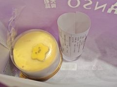 -GANSO元祖食品(金菊路店)
