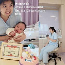 -广州和睦家医院·医学月子