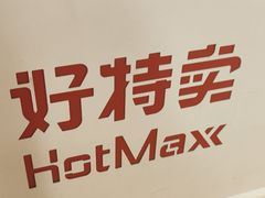 -临平南高铁站(地铁站)