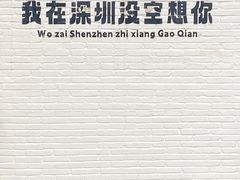 -F518时尚创意园