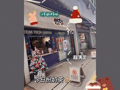 门面-milkplus·泰式奶茶(较场东路店)
