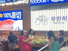 -阿亲家·韩式无限烤肉(春熙路店)