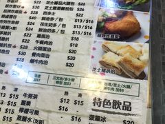 菜单-新记美食(关闸店)