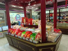 -叶受和(观前街店)